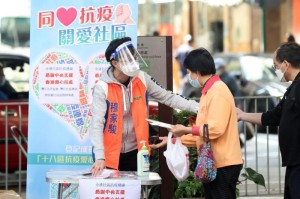 香港地区疫情风险等级，现状、挑战与应对策略