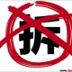 长沙商场疫情停业，挑战与应对