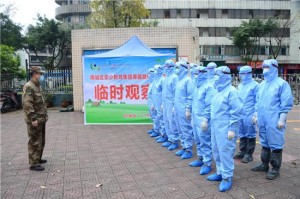 西宁省疫情，防控措施、社会影响与未来展望