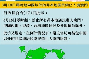 澳门何时能解封？疫情管控与经济复苏的平衡之道