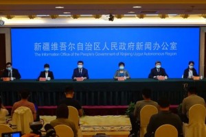 北京对新疆人员疫情政策的调整与影响，防控、民生与区域协作的平衡