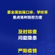 云南省疫情防控工作情况，科学精准施策，筑牢健康防线