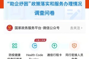 广西壮族自治区疫情报告查询指南