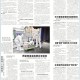 长沙疫情防控通报，科学防控与全民共筑健康防线