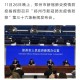 郑州市新冠疫情防控新闻发布会，最新进展与未来展望
