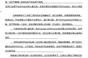 浙江省疫情情况记录，防控措施与阶段性成果分析