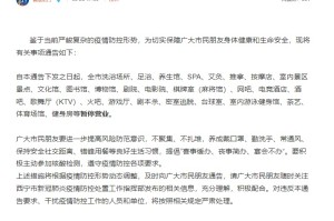 西宁疫情防控指挥部官网，信息枢纽与抗疫前线的重要支撑