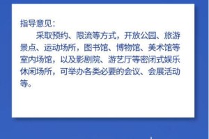 北京地铁取消口罩令，回归常态生活的信号与思考