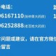 河南省疫情指挥部发布郑州最新通告，防控措施升级与市民应对指南