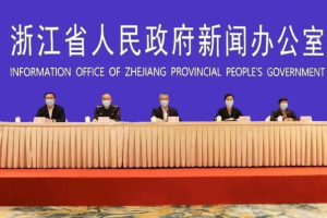 浙江省疫情防控情况通报，精准施策与全民共筑健康防线