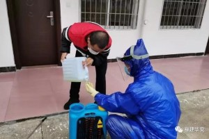 福建省疫情防控指挥部号召全民行动