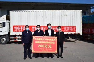 兰州疫情防控会议，科学施策与全民动员下的抗疫攻坚战