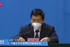 乌鲁木齐最新疫情管控通知解读，科学防控与民生保障并重