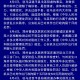 河南省疫情通报，防控措施与当前形势分析