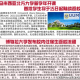 从澳门回长春需要隔离吗？最新政策解析与注意事项