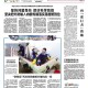 澳门台湾疫情，同舟共济下的防疫启示录