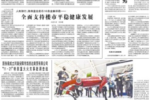 重庆市，科学精准防控，共筑疫情防线