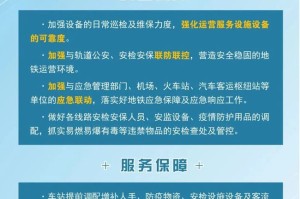 这几天北京到昆明需要隔离吗？最新防疫政策解读与出行指南