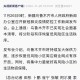 乌鲁木齐疫情现状，防控措施与市民生活的双重挑战