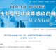 西宁什么时候封城？疫情防控措施与市民应对指南