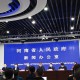 河南省疫情情况通报，最新动态与防控措施