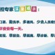 南昌市最新防控措施，科学精准应对疫情挑战
