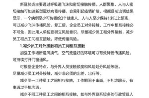 浙江省疫情疾控中心电话及防控指南