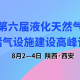 郑州疫情蔓延，挑战、应对与反思