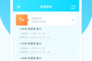 郑州师范学院教务APP，数字化校园生活的便捷助手