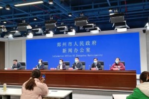 郑州市疫情防控新闻发布会，全面解析防控措施与未来展望
