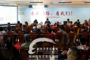 郑州师范学院移动教务官网，数字化校园管理的新篇章