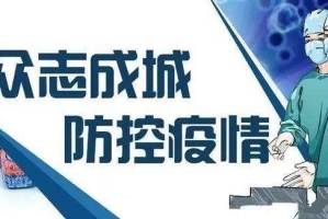 上海疫情局海口分局电话背后的故事，疫情中的跨地域协作与民生关怀