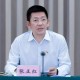 上海市卫健委张帆，公共卫生事业的领航者与城市健康的守护者