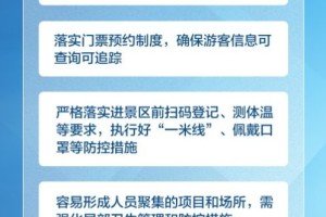 河南省疫情防控最新通报，精准施策 筑牢防线