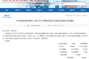 安徽省合肥市疫情应对挑战与策略