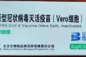 疫情下的疫苗接种，北京疫苗是否可在西宁接种？全面解析与实用指南