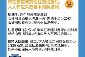 河北疫情与北京对比，防控策略、成效与挑战