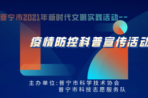 北京疫情态势完全可控，科学防控与全民协作的胜利