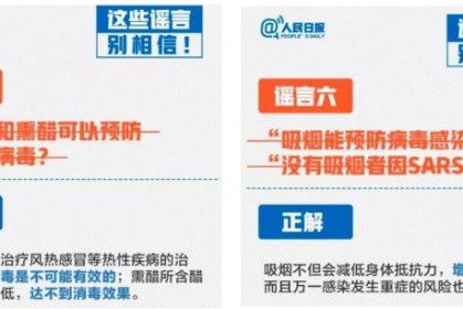 河南省疫情最新公告，防控措施、数据解读与公众应对指南