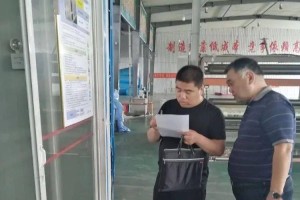 台湾地震最新监测与应对进展