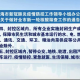 好的，没问题！以下是关于上海疫情防控领导小组办公室的文章
