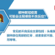 北京疫苗是哪种疫苗？全面解析中国新冠疫苗的种类与特点