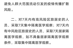 山东省疫情上报机制，现状、挑战与优化路径