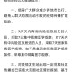 山东省疫情上报机制，现状、挑战与优化路径