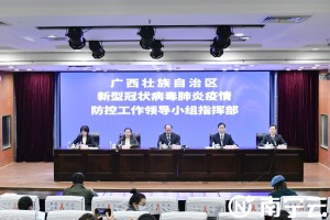 广西壮族自治区防疫指挥部官网，疫情防控的重要信息枢纽