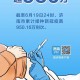 北京疫苗在济南能打吗？疫情下的疫苗接种指南
