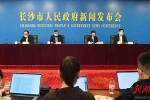 长沙疫情防控情况，措施、成效与未来展望