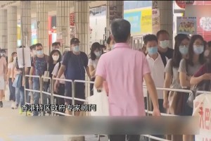 香港现有多少新冠肺炎病例？疫情现状与防控措施解析