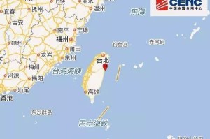台湾地震最新消息，震感强烈，多地紧急应对