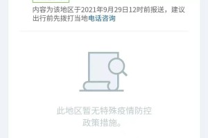 北京进昆明现在可以吗？最新出行政策与注意事项